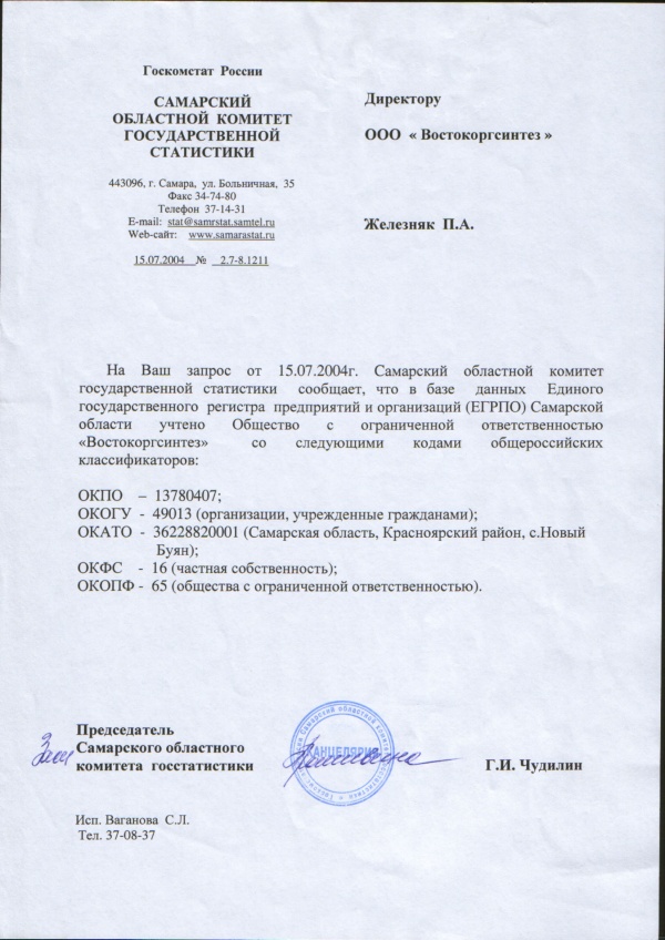 ����, �����,�����,����,�����